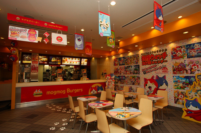『妖怪ウォッチ』の「モグモグバーガー」がお台場に限定オープン!マクドナルドとのコラボで実現 画像