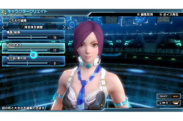 『ファンタシースター ノヴァ』バストの調整も可能なキャラクリ、『妖怪ウォッチ2』大型アップデート発表、『ゼルダの伝説』や『Splatoon』など任天堂の2015年ラインナップ、など…昨日のまとめ(11/1) 画像