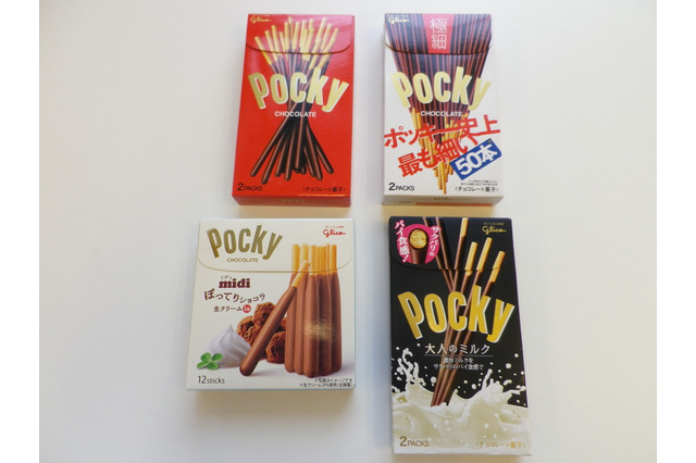 【ポッキーの日特集】ポッキーゲームに最も適したポッキーは？実際に検証してみた 画像