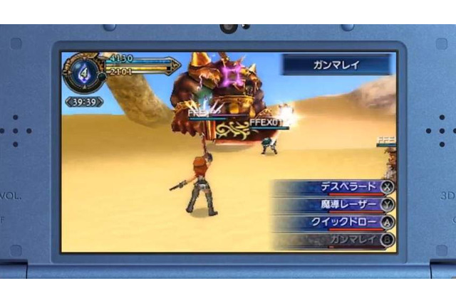 『FF エクスプローラーズ』の先行無料版が配信決定！ インターネットマルチプレイにも対応 画像