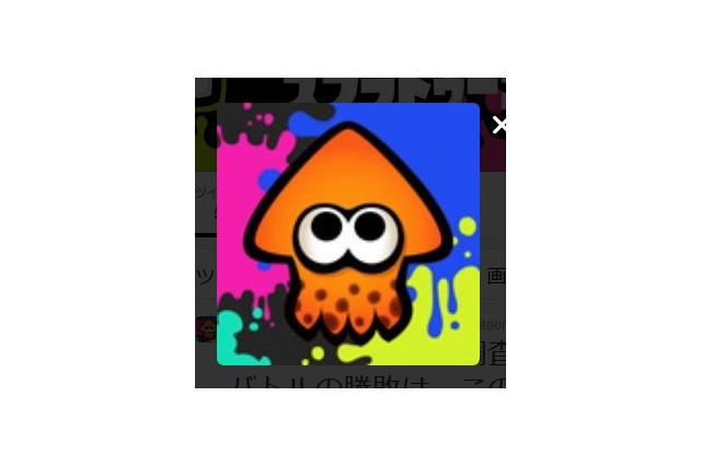 『スプラトゥーン』公式ツイッターで、「イカ研究所」からの調査報告（ゲーム情報）が続々と公開 画像