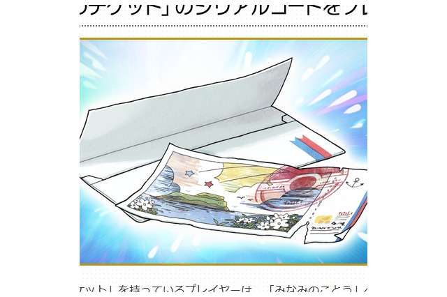 『ポケモン ORAS』「むげんのチケット」はおすそ分けが可能、ユーザーメイドによる『ムジュラの仮面』比較動画、「ラージャン」をイメージしたウィンドブレーカー、など…昨日のまとめ(11/7) 画像