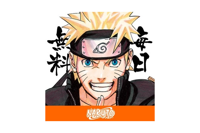 「NARUTO－ナルト－」マンガとアニメを無料配信、『忍者じゃじゃ丸くん』アクション映画化決定、海外メディアが選んだ「ゲームに登場する店員トップ10」、など…昨日のまとめ(11/10) 画像