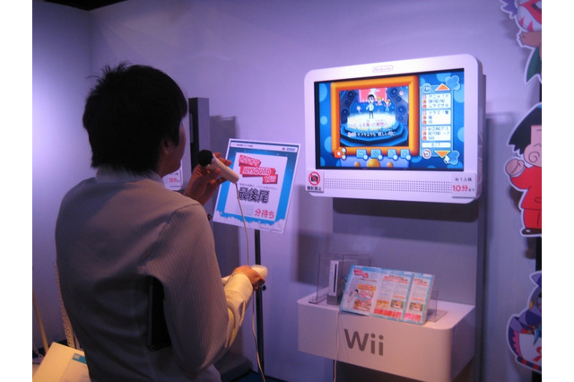 【TGS2008】自宅が本格カラオケに！『カラオケ JOYSOUND Wii』プレイレポート(訂正) 画像