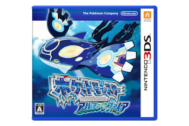 『ポケモン ORAS』バシャーモが「れいとうパンチ」を覚えるというのは誤表記 ─ 公式サイトにて謝罪 画像