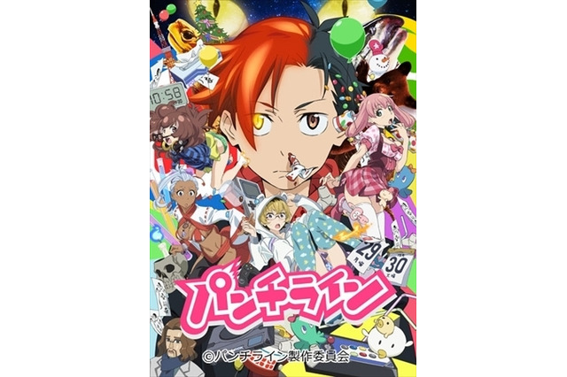 MAGES.原作のTVアニメ「パンチライン」発表!上村泰、打越鋼太郎など豪華スタッフが集結 画像