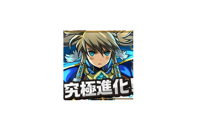 『パズドラ』Ver.7.6と3周年を記念した一番くじの情報が公開、セブンイレブンとのコラボダンジョンも登場 画像