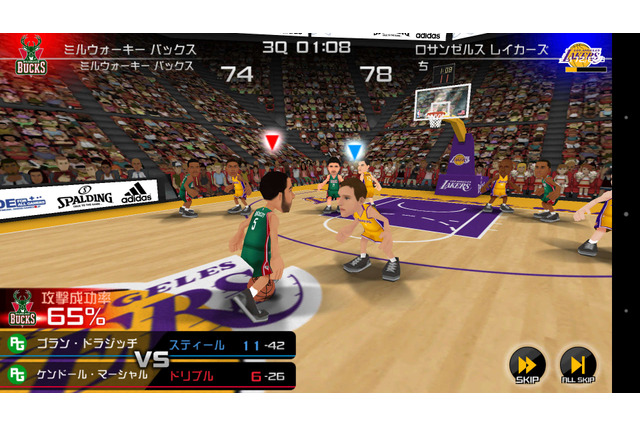 NBA公認の『NBA CLUTCH TIME』に、インサイドとのコラボコートが実装 画像
