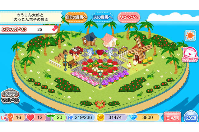 農園SLGに“婚活”要素をプラスした iOSアプリ『農園婚活』登場!?結婚はもちろん、離婚も可能 画像