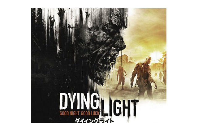 PS4/Xbox One『ダイイングライト』日本語版の表現規制内容が公開、ゴア描写に2点の修正 画像