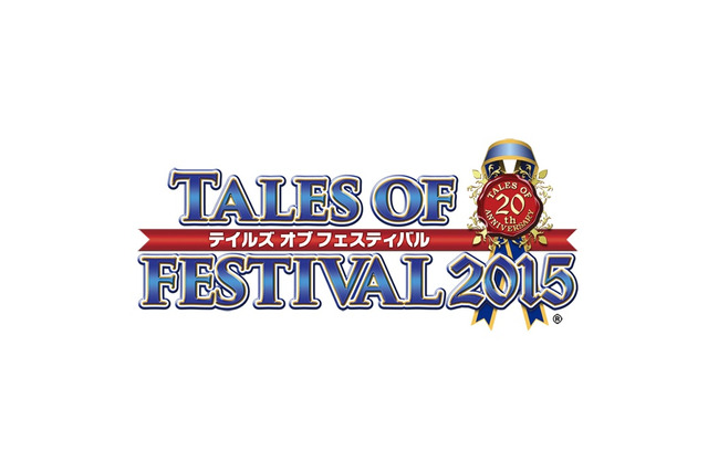 「テイルズ オブ フェスティバル 2015」チケット＆出演声優の情報をお届け…『TOZ』からは5名が出演 画像