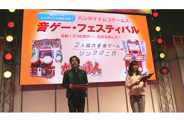 【JAEPO 2015】バンナムの新作音ゲー『シンクロニカ』稼動は6月に！小林幸子と『太鼓の達人』のコラボ情報も 画像