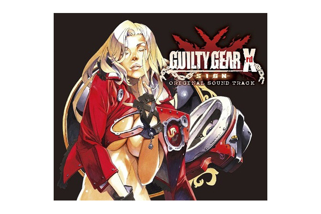 『GUILTY GEAR Xrd』オリジナルサウンドトラックCD発売決定！4枚組・全73曲を収録 画像