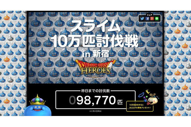 新宿に現れた「10万匹のスライム」、約1日で壊滅状態に…気になる張替えスケジュールをお届け 画像