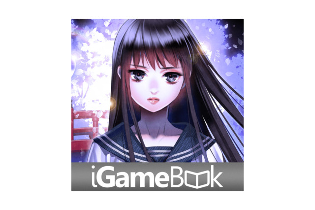 「iGameBook」シリーズの全アプリが3月末で販売終了に 画像