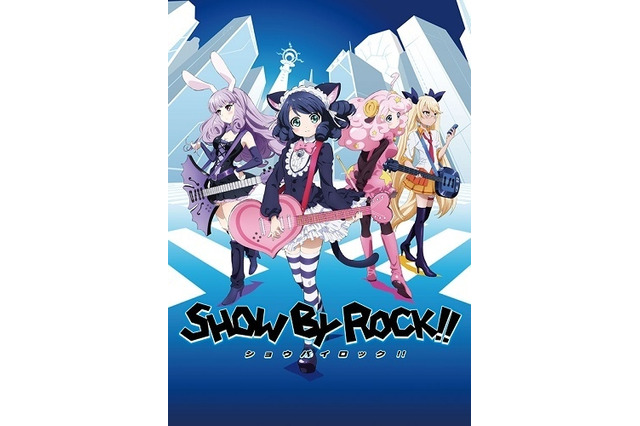サンリオ新アニメ「SHOW BY ROCK!!」制作はボンズ!ケモノ×萌×イケメンの話題作品 画像