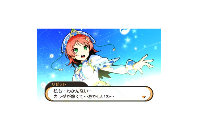 イメエポの新作RPG『ステラ グロウ』セガより6月4日発売 ─ スタッフには水谷英之・大峡大など 画像