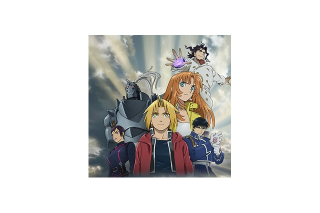 アニメ「鋼の錬金術師」シリーズがニコニコチャンネルで4月より配信開始、劇場版作品も 画像