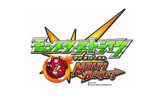 AC『モンスターストライク MULTI BURST』稼働開始、操作や新要素「タッグバトル」をチェック 画像