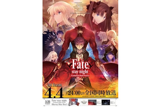 「Fate/stay night [UBW]」最新PVとキービジュアルお披露目 画像