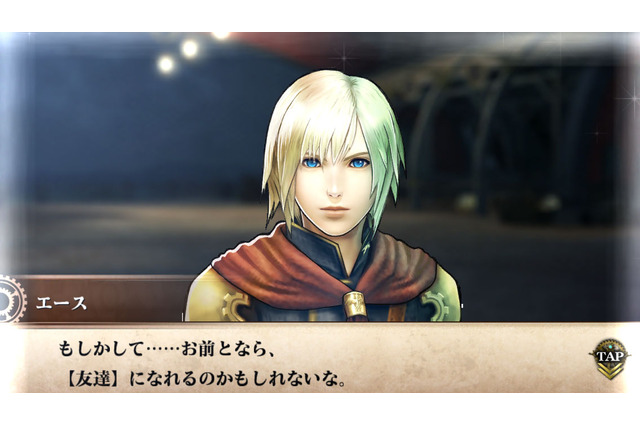 『FFアギト』31日に大型アプデ実施…それに伴う変更・お詫び内容が発表 画像