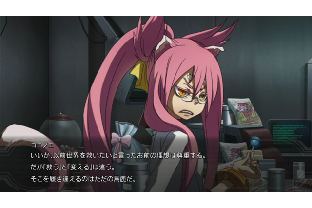 『BBCPEX』新シナリオで「アラクネ」誕生の経緯が明らかに 画像