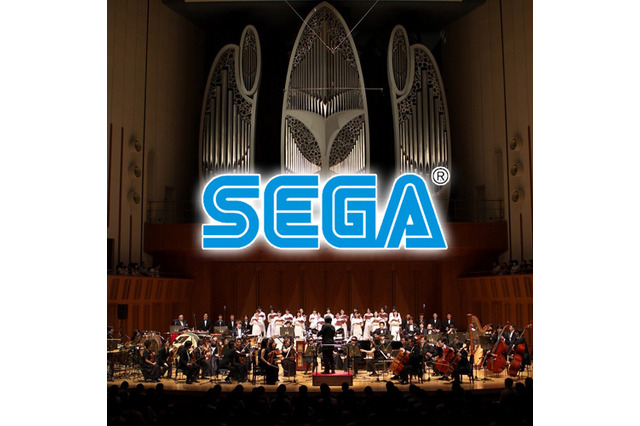 世界初となる“セガ音楽オンリー”のオーケストラコンサート「SEGA Special」10月開催 画像