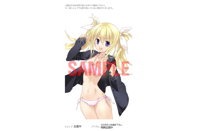 PS4/PS3/PS Vita版『CHAOS;CHILD』店舗別特典が公開、ドラマCDや描き下ろしBOX情報も 画像