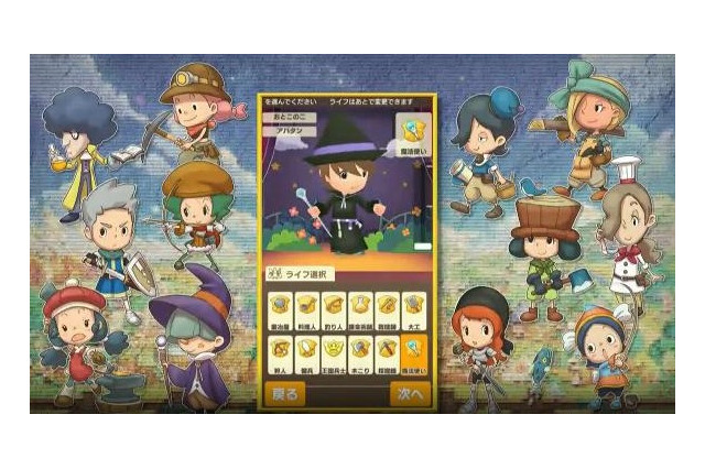 『ファンタジーライフ2』スマホで2015年夏配信…新要素「ビレッジ」とは 画像