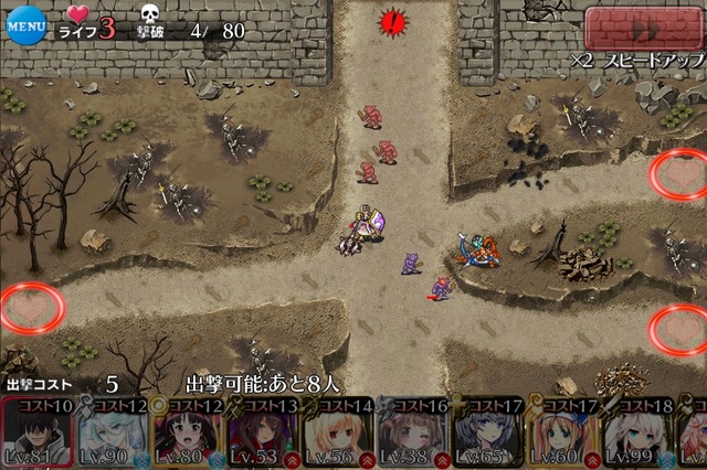 DMM『千年戦争アイギス』Android版リリース、 PC版ともデータ連動可能 画像