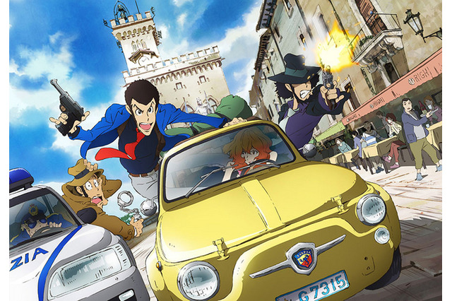 「ルパン三世」の新アニメが日テレほかにて放送決定!30年ぶりのカムバック 画像