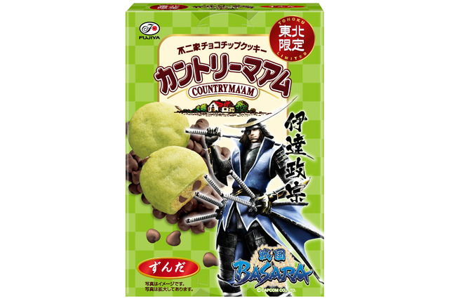 『戦国BASARA』とカントリーマアムがコラボ！ずんだ味のパッケージに政宗が登場 画像