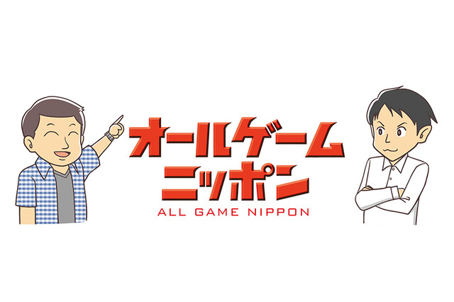 独特の進化を遂げる『人狼』 日本のゲームが海外で勝つ鍵はこの進化させる力?【オールゲームニッポン 第20回】 画像