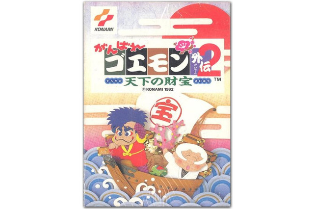 Wii Uバーチャルコンソール5月20日配信タイトル ― 『太閤立志伝』『がんばれゴエモン外伝2』『スカイジャガー』 画像