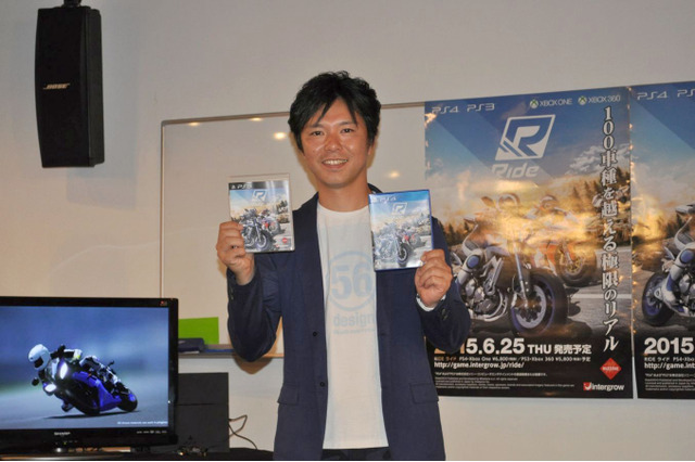 発売迫るバイクライドシミュレーター『RIDE』を体験！ ライダー中野真矢さんもプレイ 画像