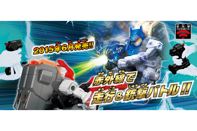 リモコン操作の対戦ロボットホビー「ガガンガン」が熱い!トリガーを引くとレーザー発射 画像