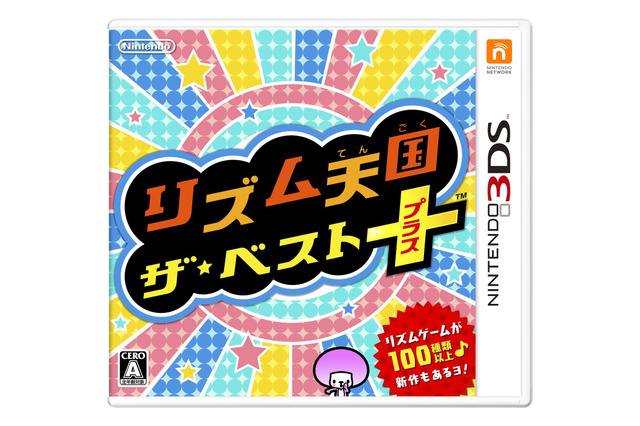 【週間売上ランキング】『ポポロクロイス牧場物語』が4.6万本、『リズム天国 ザ・ベスト＋』20万本突破ほか(6/15～6/21) 画像