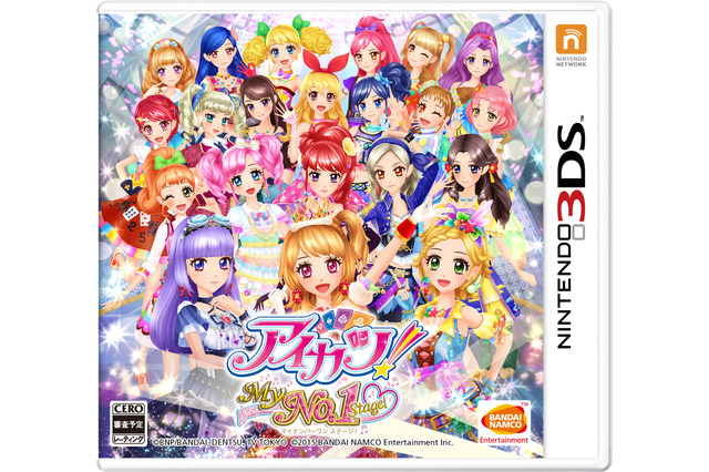 3DS『アイカツ！My No.1 Stage!』11月26日発売！テーマがもらえる「初回特典ソング総選挙」も実施中 画像