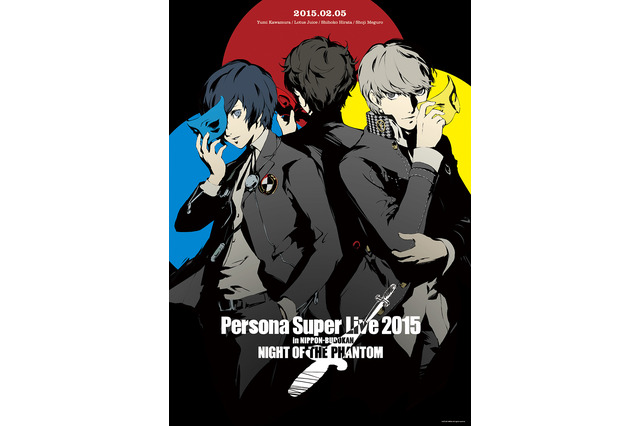 「PERSONA SUPER LIVE 2015」BD＆DVD＆ライブCD化決定！コミケ88への出展も 画像