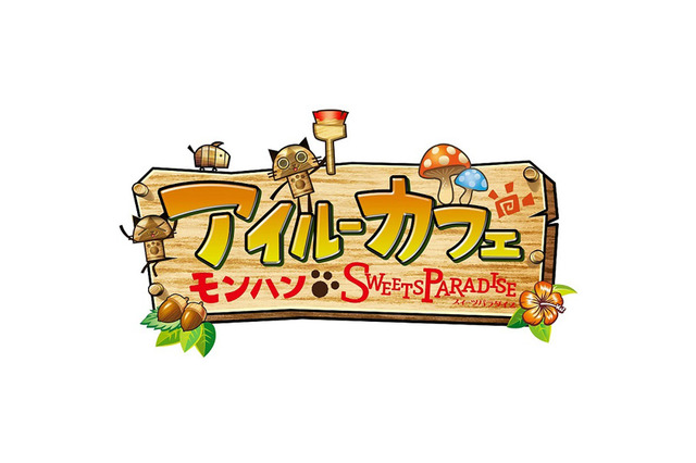 スイーツパラダイス「アイルーカフェ」オープン決定!アイルー尽くしの空間が渋谷に 画像