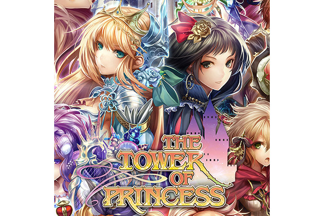 “シンデレラ”と“白雪姫”の派閥争いを描くオンラインRPG『タワー オブ プリンセス』発表！主題歌は水樹奈々 画像