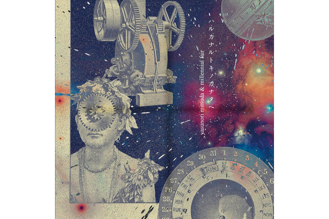 「クロノ・トリガー＆クロノ・クロス アレンジアルバム」発売決定！光田康典が自ら選曲・アレンジ 画像