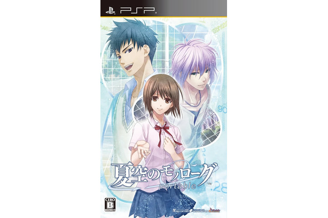 【hideのゲーム音楽伝道記】第12回： 爽やかな青春と人のあたたかさを綴る『夏空のモノローグ』の音楽 画像