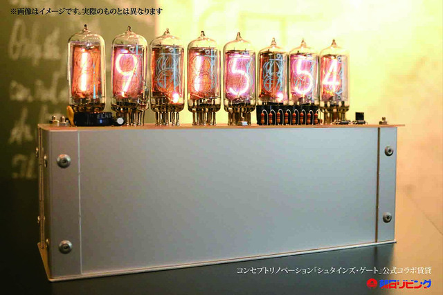 “ダイバージェンスメーター”時計が商品化、スライムに溺れる体験ができるお風呂アイテム、『スプラトゥーン』×「侵略!イカ娘」コラボギア登場、など…昨日のまとめ(8/6) 画像