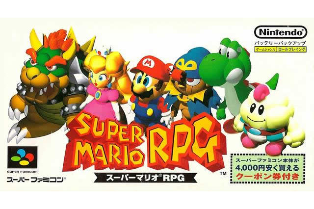 【hideのゲーム音楽伝道記】第13回: ポップで楽しい冒険を音楽でも演出!『スーパーマリオRPG』 画像
