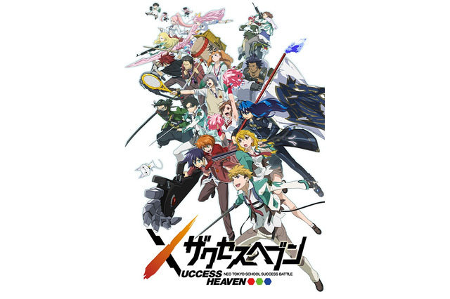 Android版『ザクセスヘブン』サービス開始!初見向けゲーム概要&キャンペーン総まとめ 画像