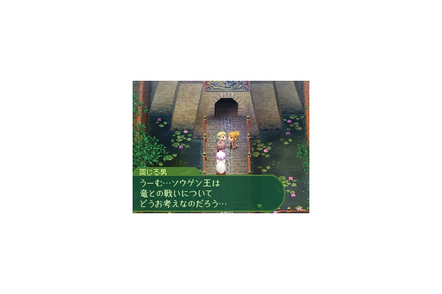 『セブンスドラゴン』、ファンサイトで自由に使える素材を公開 画像
