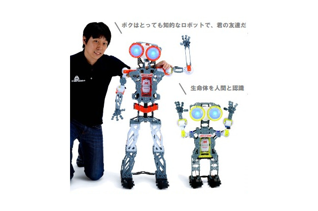 タカラトミー、120cmの組み立て式人型ロボット発売…話せる言語は1,000以上、音声コマンドにも対応 画像