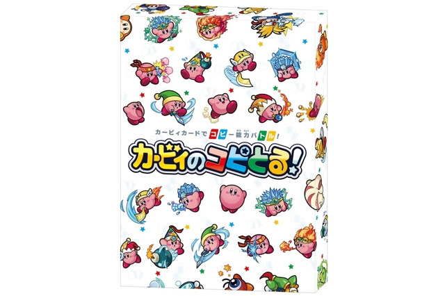『星のカービィ』開発チームが手がけるカードゲーム「カービィのコピとる!」11月発売 画像