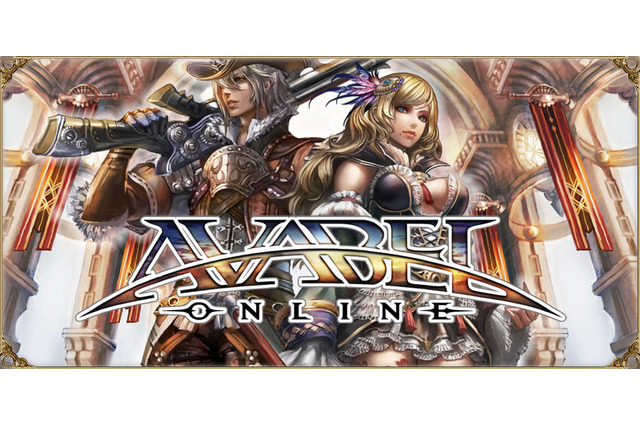 アソビモ、東京ゲームショウで『アヴァベルオンライン』や『トーラムオンライン』を中心に多数の作品を展示 画像